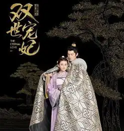 两部火剧,你喜欢哪一部

