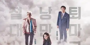 花游记制作公司被举报
