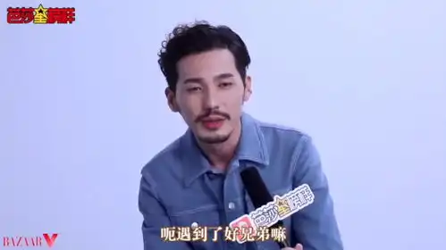 芭莎专访朱一龙白宇的野心令人感动,谈小说情感改编如释重负

