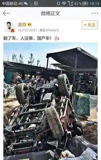 抢了战狼2里飞机坦克风头的国产suv,到底多牛
