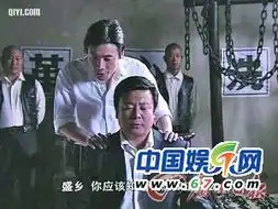 潜伏演员吉思光潜逃13年被抓
