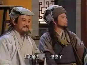 83版射雕英雄传十大老戏骨,最后三位已不在
