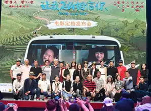 让我怎么相信你调档宋丹丹携我爱我家剧组忆梁左