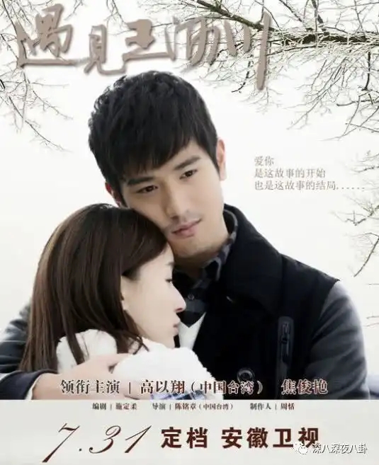 焦俊艳说出单身女青年心声女明星活得明白的没几个啊
