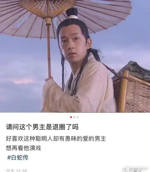 潘粤明被网友质疑退圈瘦的已经退了,胖的还在
