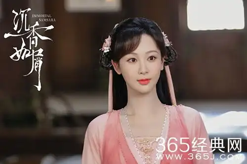 沉香如屑电视剧免费观看完整版沉香如屑电视剧40集全在线观看沉香如屑电视剧免费观看地址
