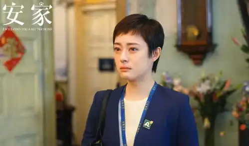 时隔安家一年多,孙俪又一部职场剧将袭,演员阵容备受期待