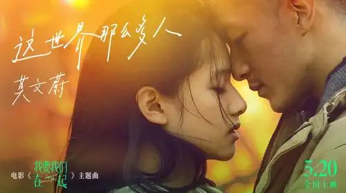 好不容易才逃离烂片时代,难道还能被几部爱情烂片拉回去