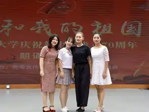 献礼新中国70华诞我和我的祖国朗诵大赛圆满落幕
