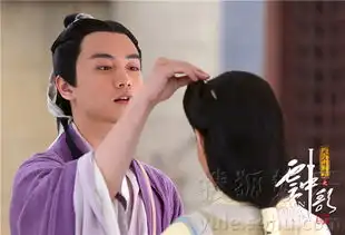 云中歌新曝陈晓剧照与许平君伉俪情深
