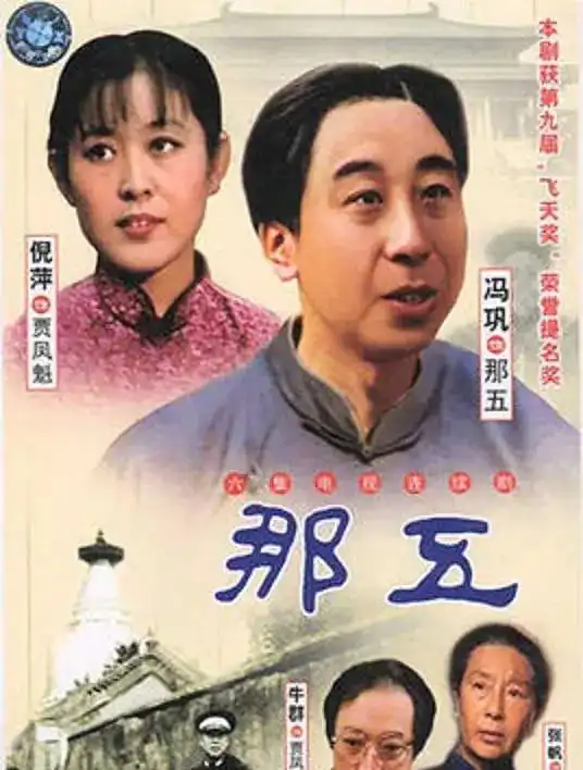 牛群3次离开冯巩,58岁妻离子散,64岁上节目晕倒,今如何