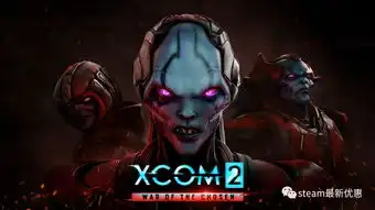 幽浮2天选者之战正式上市究竟有哪些过人之处呢我们一起来看看
