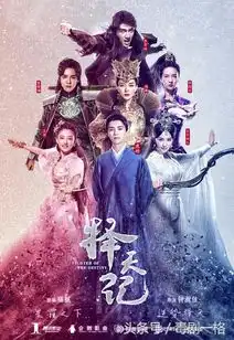 云画的月光口碑为啥比择天记高那么多
