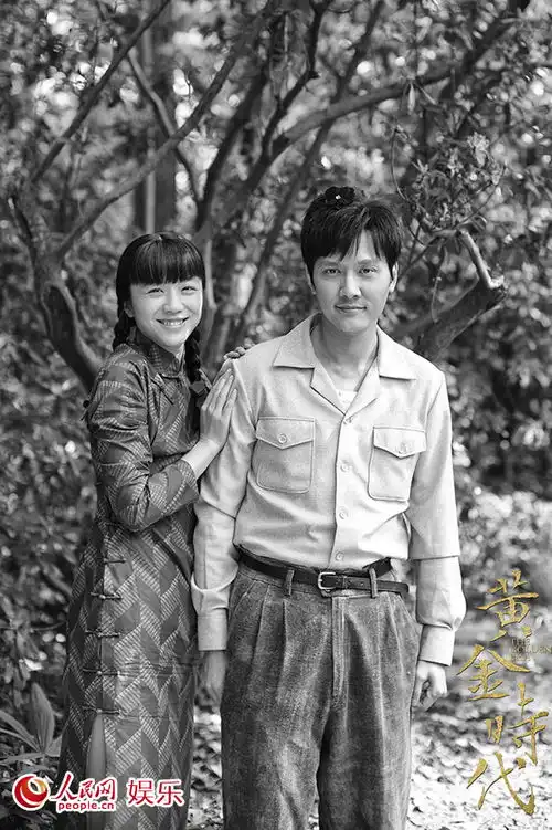 冯绍峰曝黄金时代艺术剧照萧军形象深入人心
