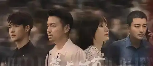 欢乐颂3五美大换血,看到剧照,是我老了,还是大家太年轻
