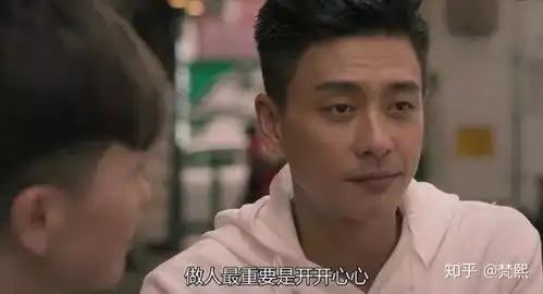 tvb开心不开心,我都要煮个面给你吃
