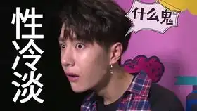 陈情令花絮之一只可爱的啵叽