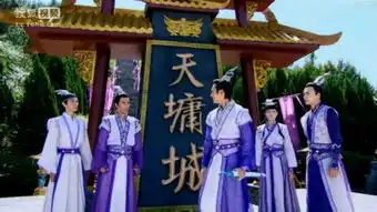 古剑奇谭天墉校服细节控李易峰杨幂cp有爱少恭简约