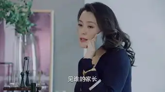 亲爱的,热爱的第33集剧照,亲爱的,热爱的图片