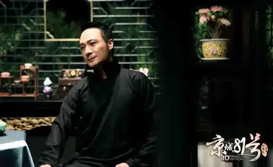 京城81号曝新版海报吴镇宇林心如成阴阳脸
