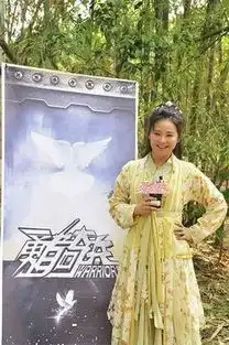 龙门镖局踢馆勇者奇兵邱璎珞展喜剧天赋