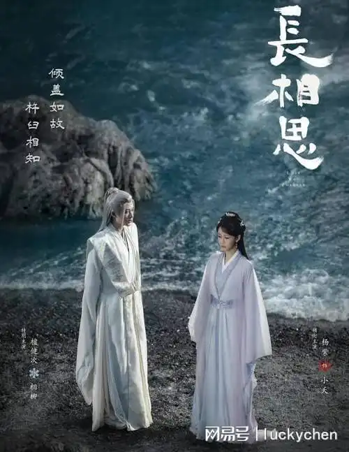 盘点十部虐心古装剧,哪部能戳中你的泪点,哪一对cp是你的意难平