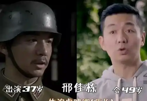 12年后我的团长我的团今昔,迷龙白了头,陈小醉才是隐藏美人
