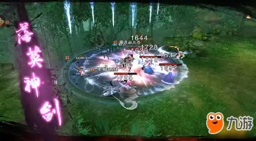 射雕英雄传手游再探归云庄欧阳克boss攻略