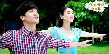 黄圣依避谈杨子说爱我携手关智斌
