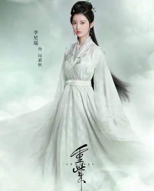 杨超越又接古装剧,重紫定妆照出炉,却被高颜值女配抢尽风头
