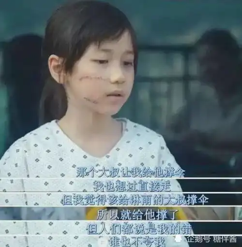 素媛原型嫌犯出狱,狱中坚持锻炼,妻子一直跟踪受害者搬家
