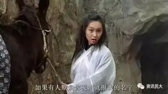 我的意中人是个盖世英雄