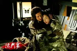 鸿门宴剧照倾诉爱意
