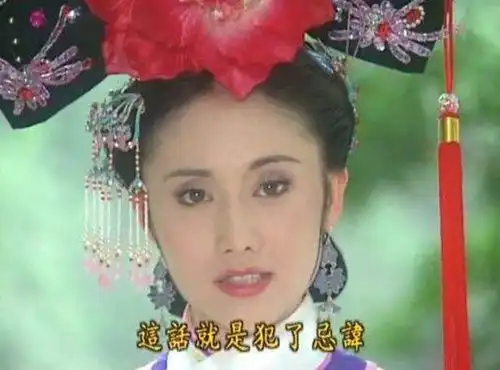 延禧攻略皇后秦岚为爱疯癫,一生没有害过人,却死得最惨
