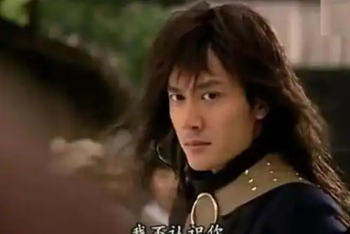 风云雄霸天下当年只认出了秦岚,却没想到还有冯绍峰
