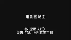 经典拆家片段,两人打架后又和好

