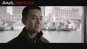 英雄本色预告

