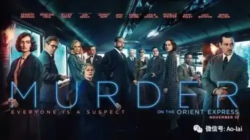 东方快车谋杀案豆瓣影评嫌疑犯竟是超强巨星团
