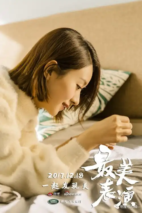 赵丽颖最美表演剧照曝光吴磊复古风大片上线盛一伦侯明昊冬日写真抢先看