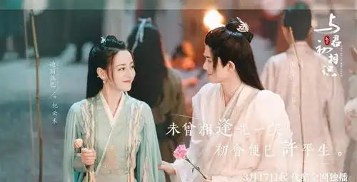 迪丽热巴和任嘉伦的cp火了导演朱锐斌每个眼神都留在我的脑海里
