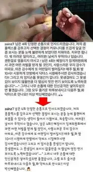 doctors朴信惠遭炮轰被指剧中涂指甲油手术不专业
