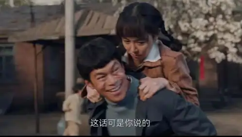 南来北往贾金龙完蛋了,如果姚玉玲主动追求牛大力,她会怎么追
