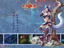 大话西游壁纸
