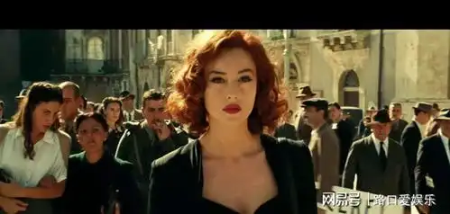 西西里的美丽传说披着性幻想的外衣,讲人类社会的内里
