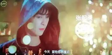 赵志伟演绎精神领袖张起灵,爱情公寓中的长腿小哥很吸睛
