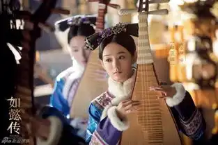 如懿传再曝剧照后妃比美董洁李沁神态各异