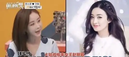 盘点咸素媛这几年吹过的牛,只有韩国人才会信,都把自己吹上天了
