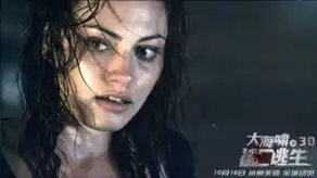 大海啸之鲨口逃生菲比托金邪恶性感
