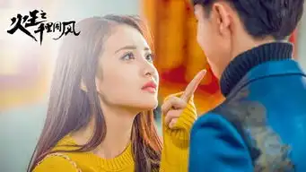 赖雨濛火王之千里同风疯狂催婚成表情包大户
