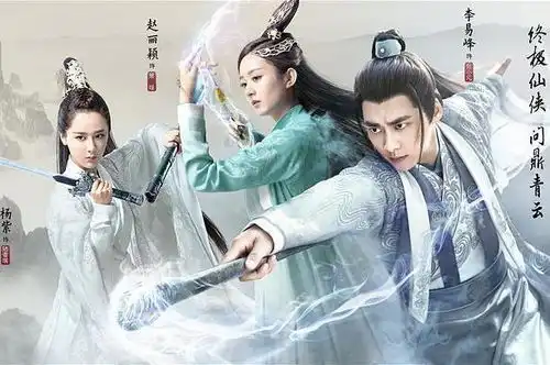 诛仙青云志真的神奇,不仅主演成大咖,而且配角都红透半边天